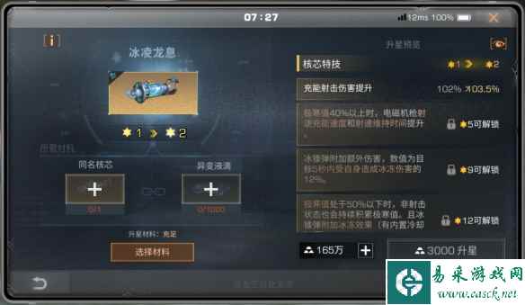 网11