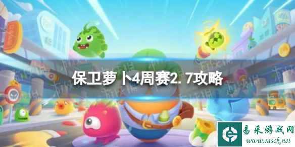 网1