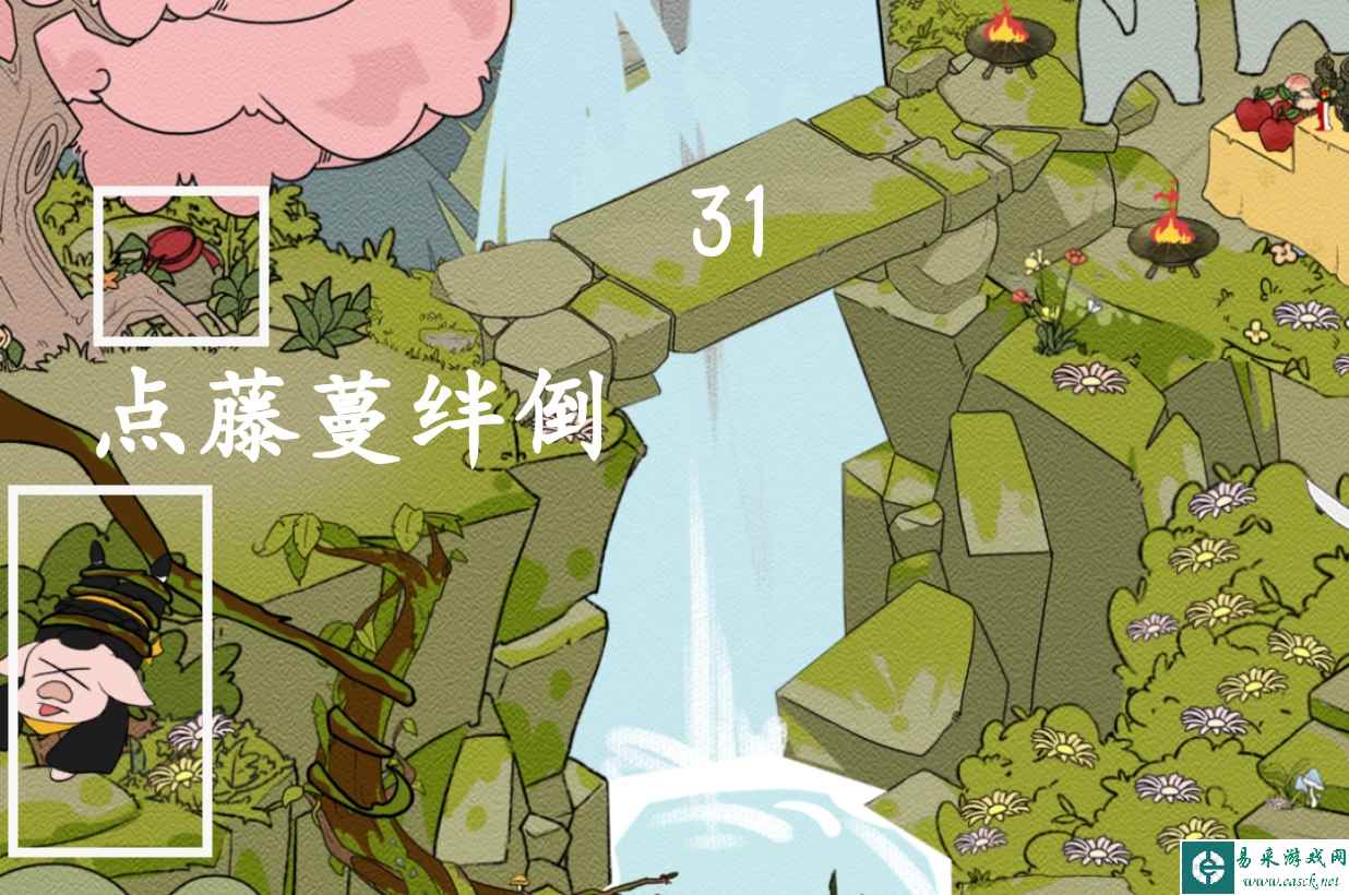 《西游寻妖记》第31关通关攻略三星