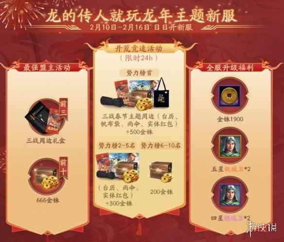 网5