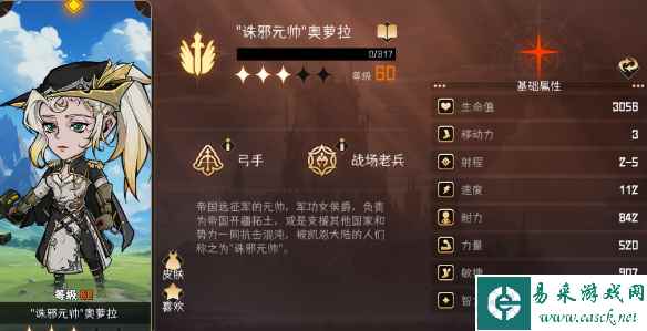网2