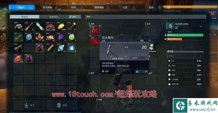 幻兽帕鲁勤劳吊坠怎么获得