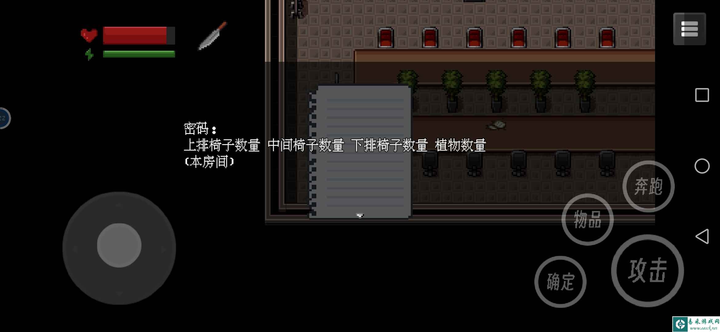 《末日疾潮：AW计划》解谜攻略及BOSS打法分享