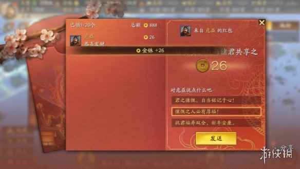 网4