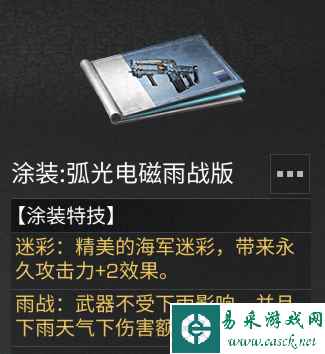 网7