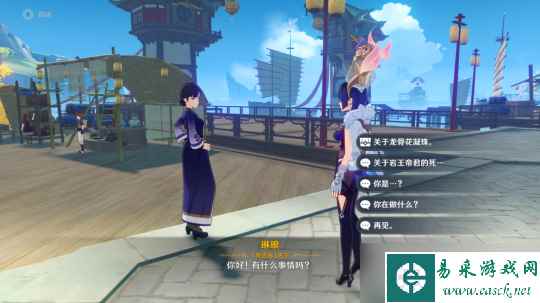 【原神】v4.4攻略 | 盘点7个可留作纪念的道具