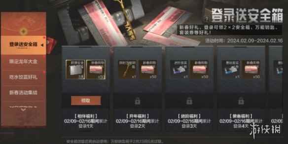 网4