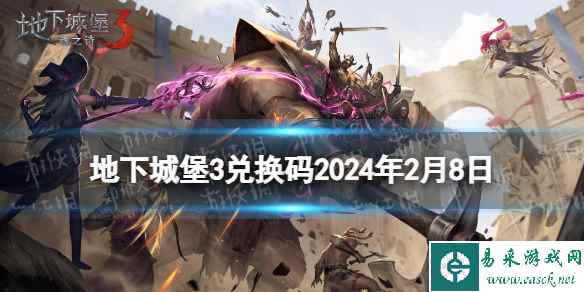 网1