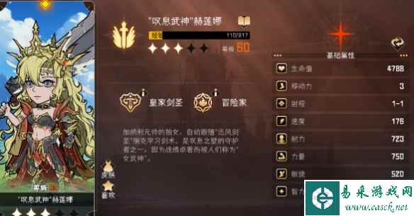网2