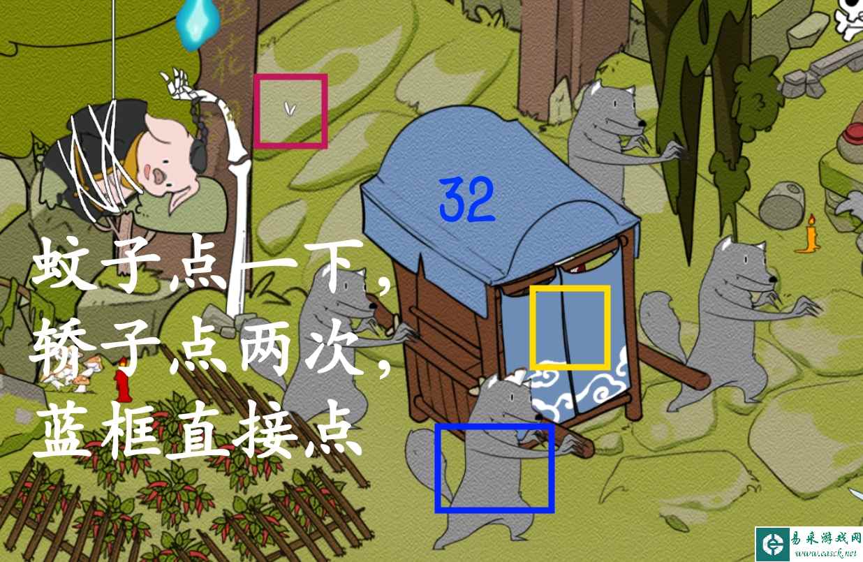 《西游寻妖记》第32关通关攻略三星