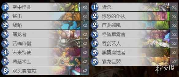 网7