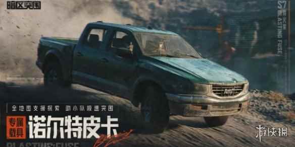 网2