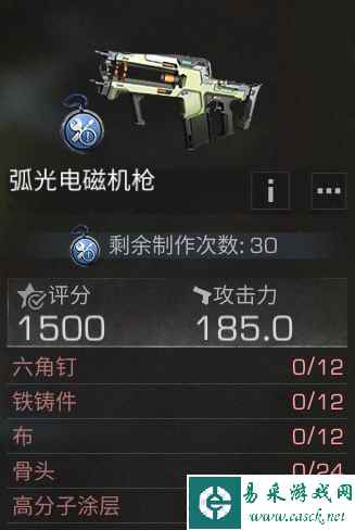 网3