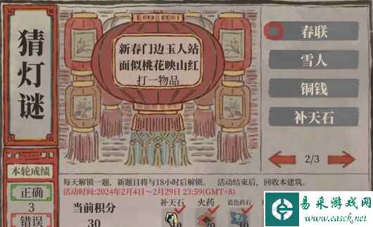 网3