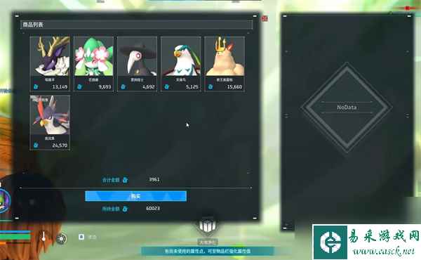 幻兽帕鲁如何无伤打黑市商人
