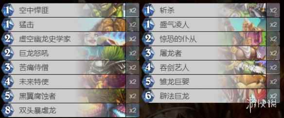 网8