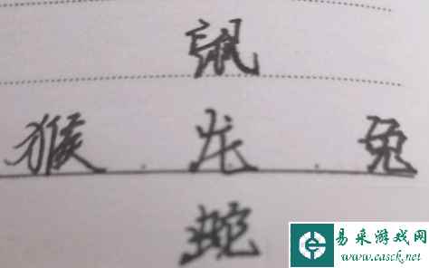 戏精大侦探阴阳佩剧本怎么玩