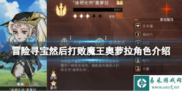 网1