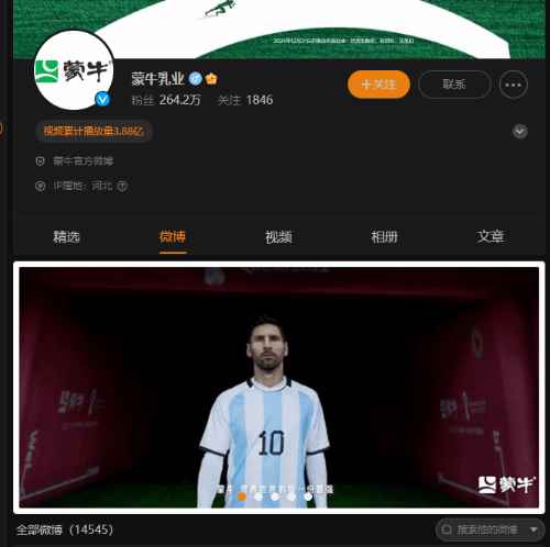 /news/2024/02-09/279983.shtml