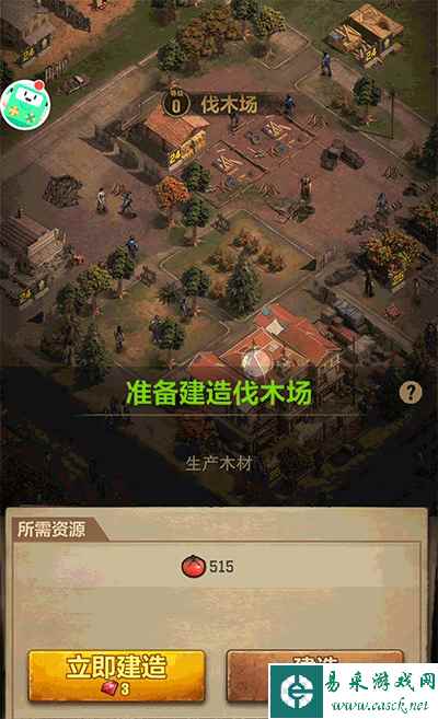 《荒野迷城》末日开荒第一天必干的十件事