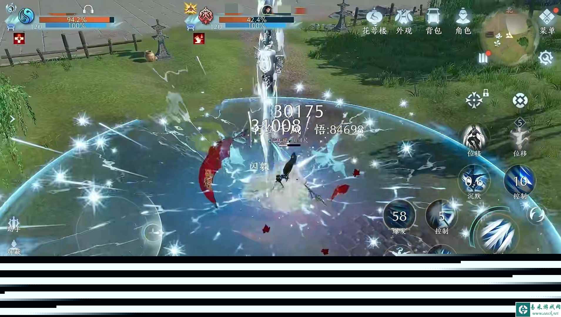 剑网3无界锁定视角怎么用 锁定视角玩法攻略