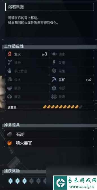 幻兽帕鲁什么帕鲁挖金矿 最佳挖金矿帕鲁推荐