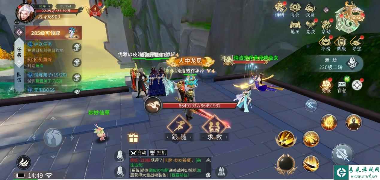 《绝世战魂：前传》极速升级最全攻略