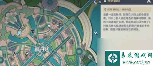 原神景框内外的虚实任务完成攻略