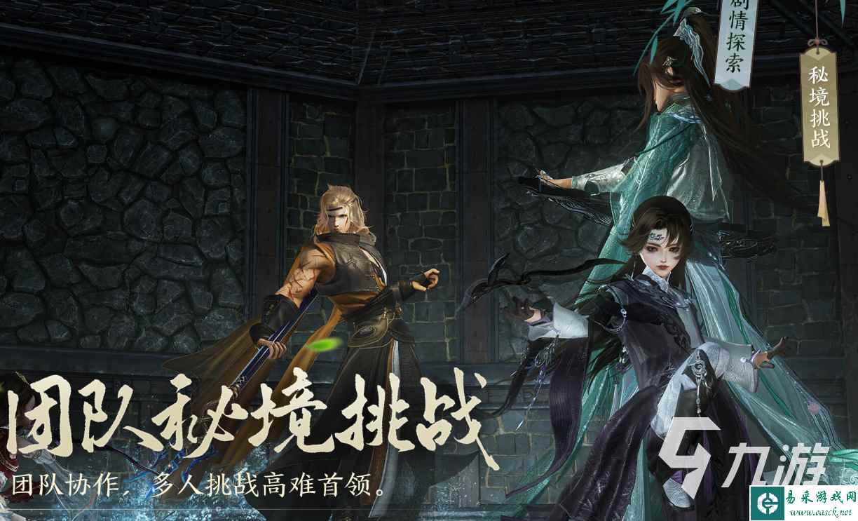 剑网3无界天策技能大全 剑网3无界天策技能介绍
