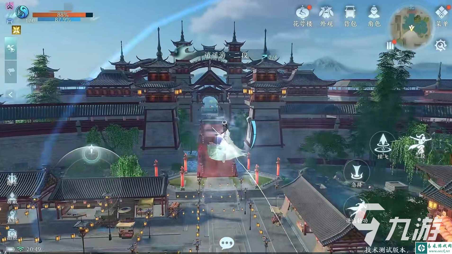 剑网3无界轻功模式怎么玩 轻功使用方式介绍