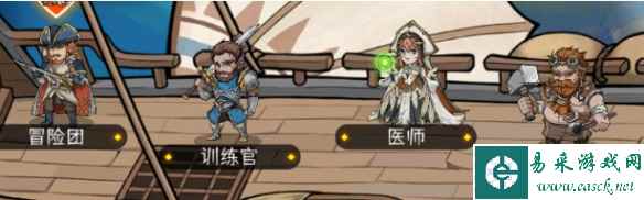 《冒险寻宝然后打败魔王》首页NPC作用一览
