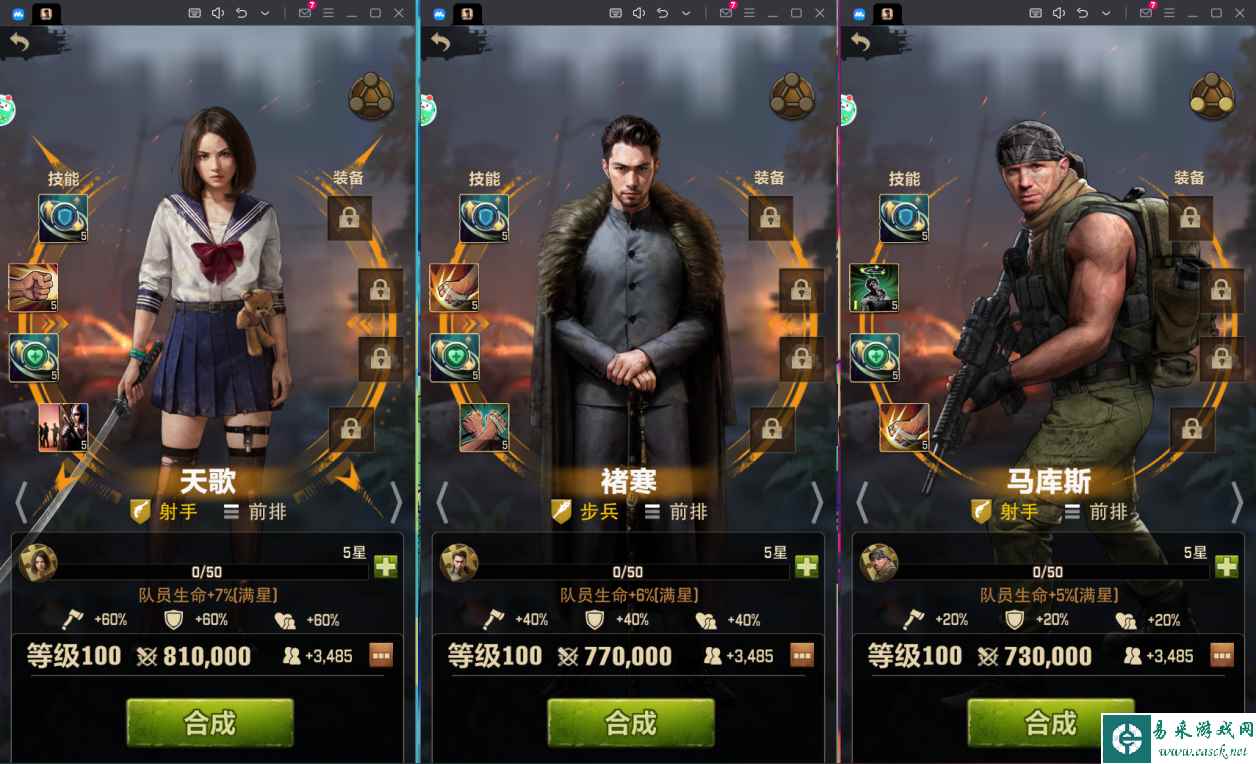 《荒野迷城》角色大爆料，1分钟玩转各式调查官！