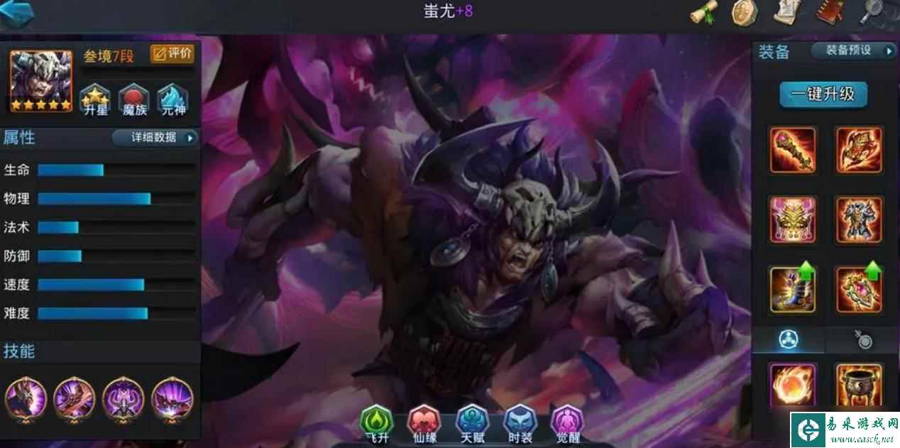 乱斗西游蛟魔王的玩法是什么