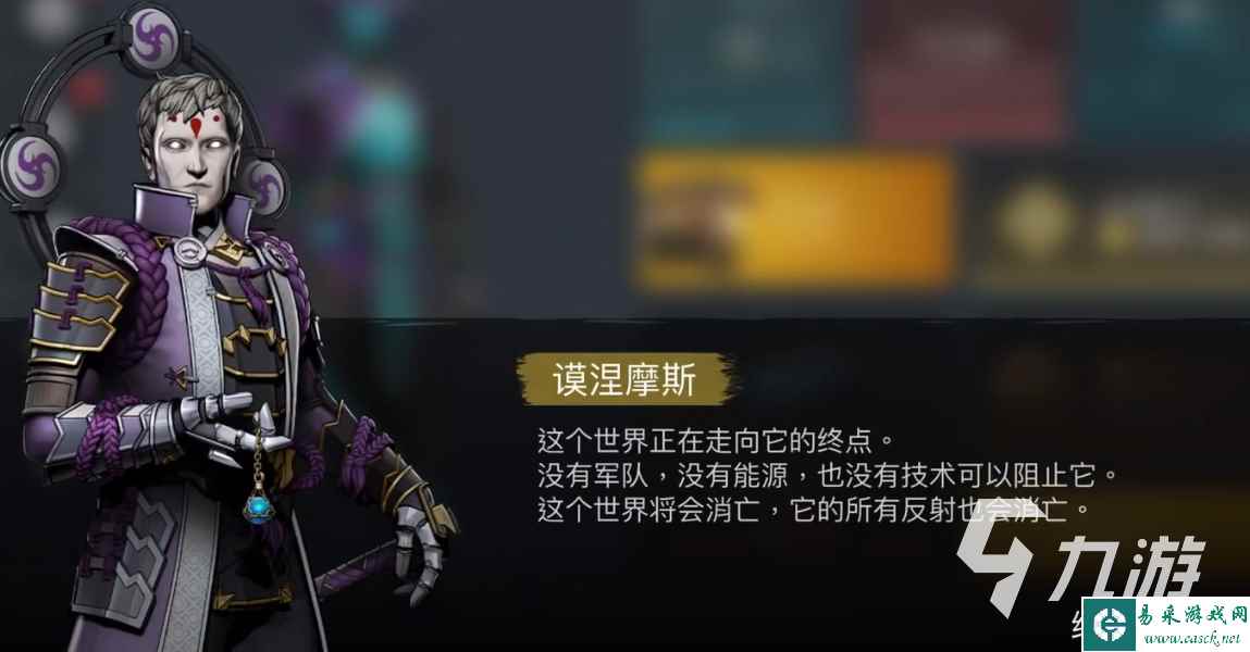 暗影格斗3一共多少章 暗影格斗3章节介绍