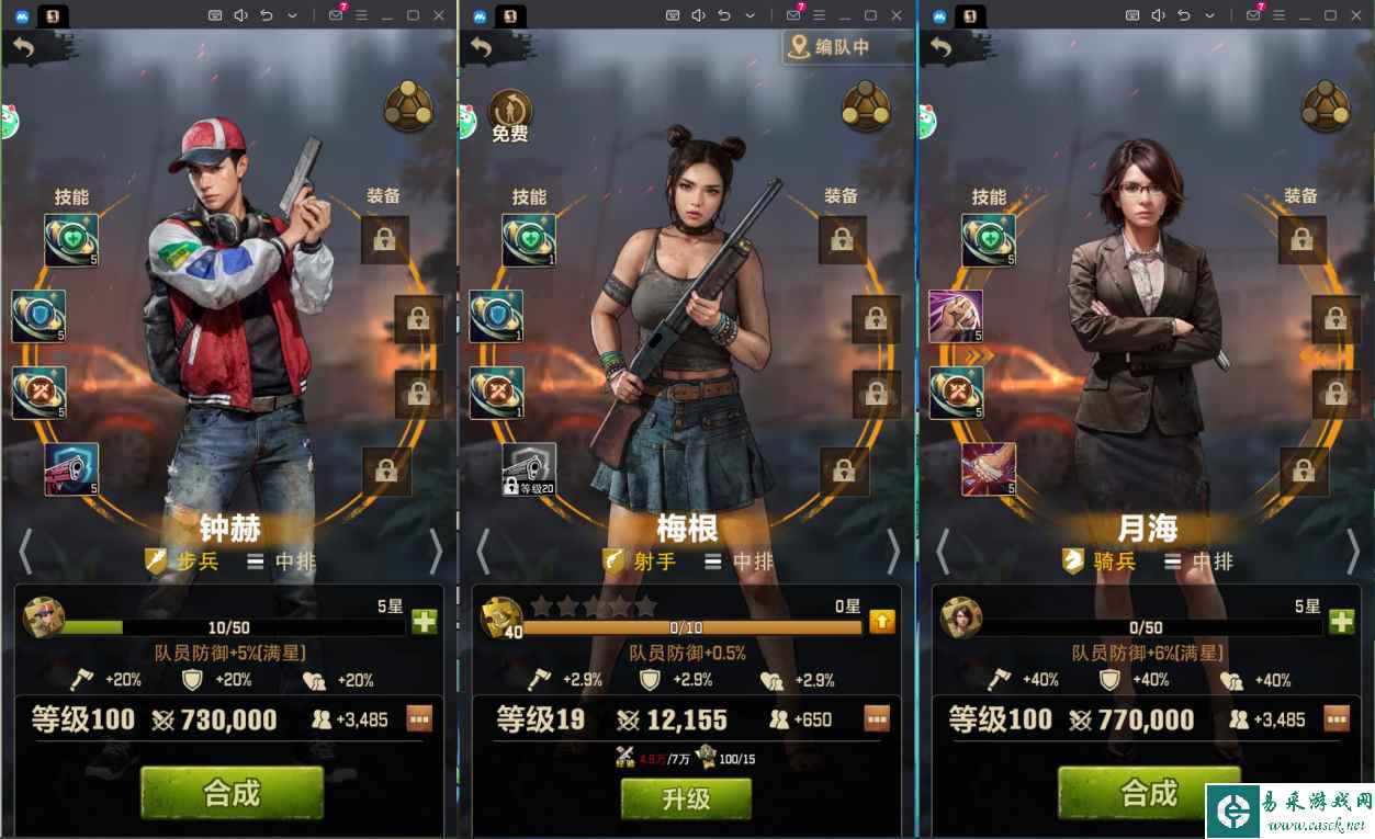 《荒野迷城》角色大爆料，1分钟玩转各式调查官！