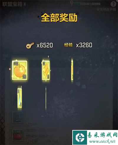 《荒野迷城》联盟玩法攻略