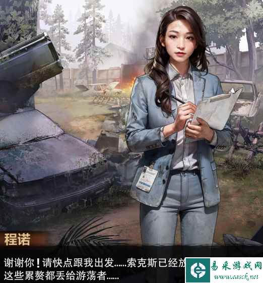 希望镇集结，《荒野迷城》带你走进不一样的SLG！