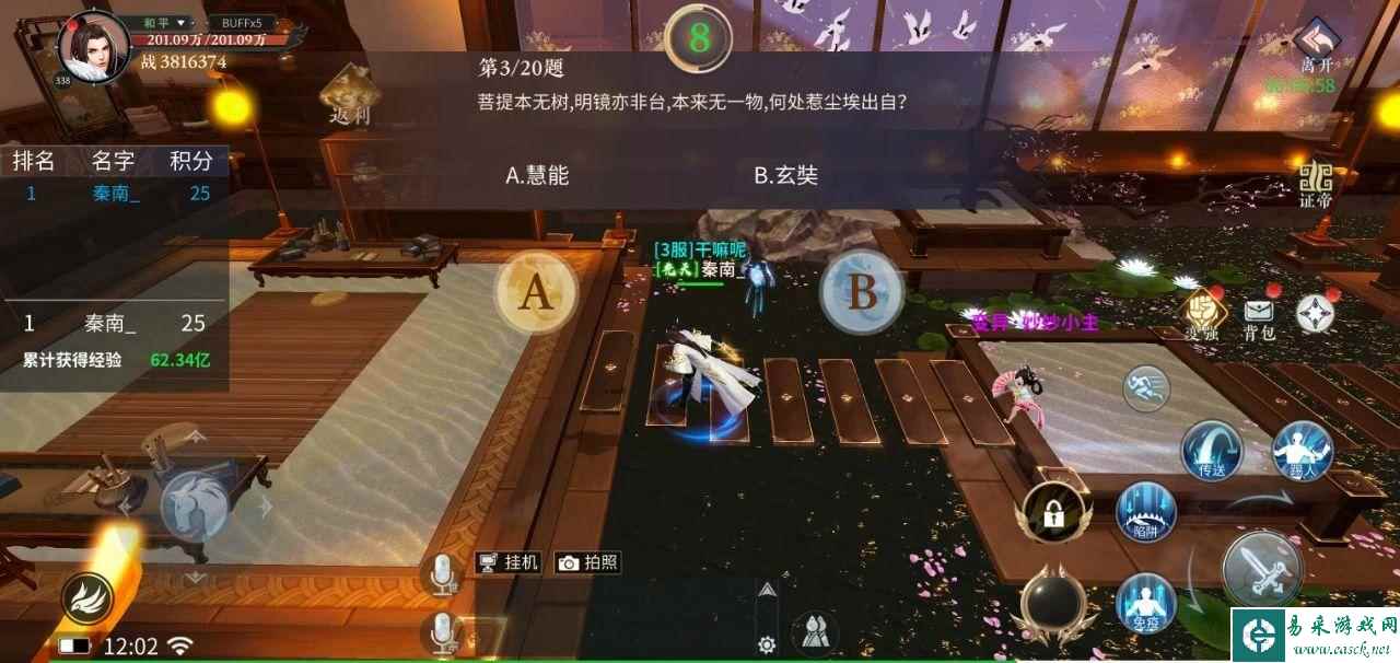 《绝世战魂：前传》极速升级最全攻略