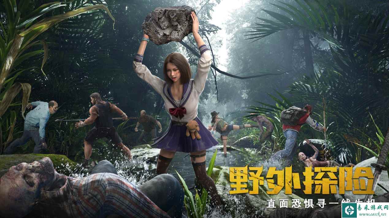 《荒野迷城》废土开荒强，探索路上不迷茫！