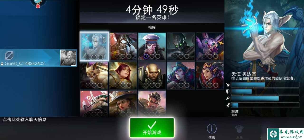 虚荣手游什么职业比较灵活