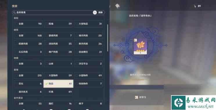 原神4个绝版风筝图纸怎么获得,原神4个绝版风筝图纸获取方法