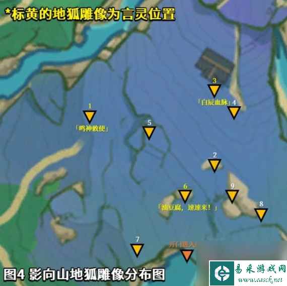 原神在荒废神社中继续调查攻略任务怎么过 原神在荒废神社中继续调查攻略任务攻略