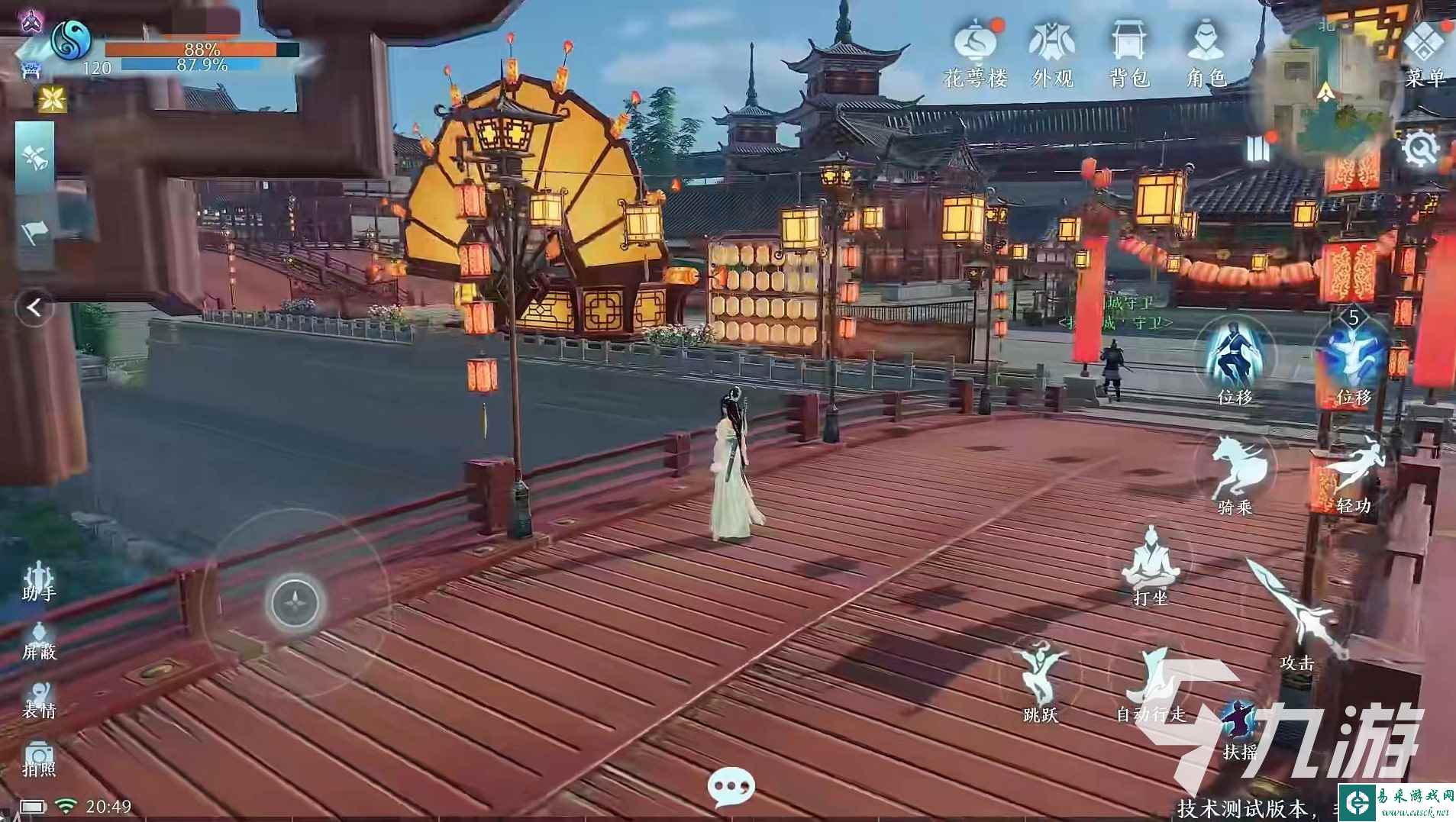 剑网3无界锁定视角怎么用 锁定视角玩法攻略