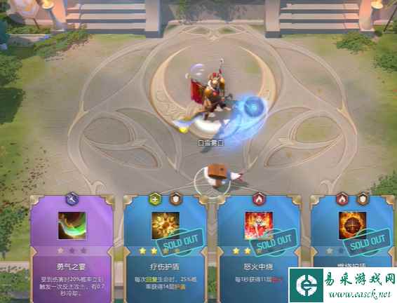 dota2电子斗蛐蛐各回合发育思路分享 前中后期玩法心得