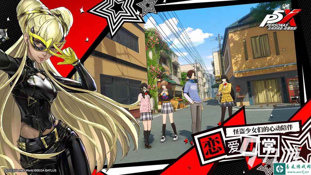 女神异闻录夜幕魅影手游好玩吗 女神异闻录夜幕魅影特点介绍