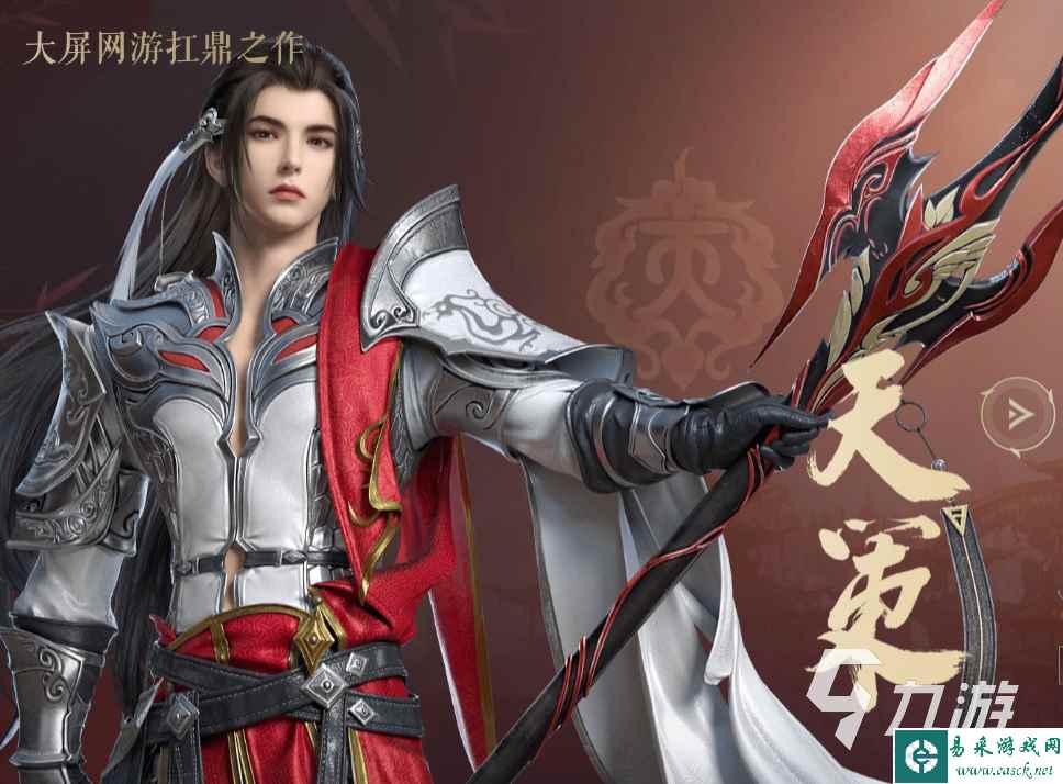 剑网3无界天策技能大全 剑网3无界天策技能介绍