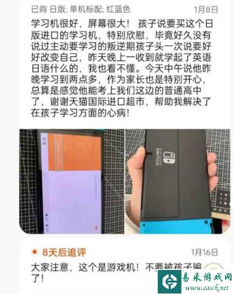 愿意少奋斗二十年吗？ 囧图 被第三者的加入刺激到