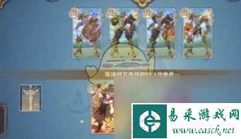 原神以节目效果为准攻略一览