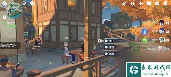 木枝攻略原神闲话家常任务怎么完成原神闲话家常任务