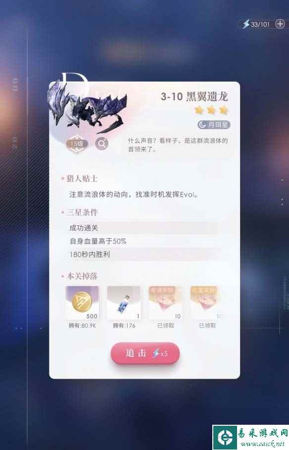 恋与深空搭档系统介绍
